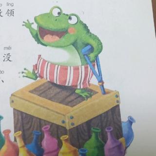 通许县春蕾幼儿园园长妈妈讲故事《吹牛的青蛙》
