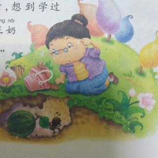 通许县春蕾幼儿园园长妈妈讲故事《掉进洞里的西瓜》