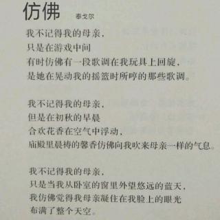 【8.4】《黎明的通知》《仿佛》