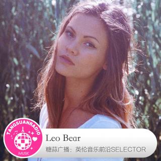  糖蒜爱音乐之The Selector：Leo Bear 