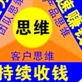 大脑工程师常万福的信念08.05