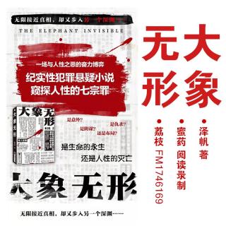 大象无形11信号