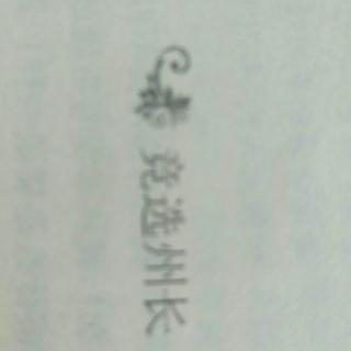 百万英镑