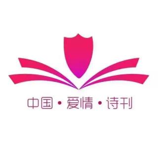 《七夕．中爱…成都》作者：岁梗若青