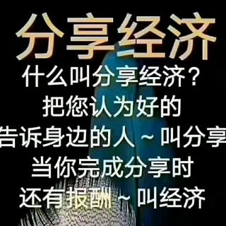 瑛子老师的几句经典分享