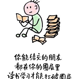 《好好说话》——家家都有一本难念的经