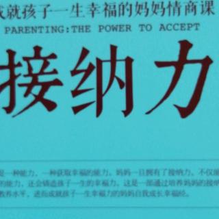 划界限——搞清楚关系版图中自己的领地2