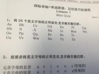 26字母