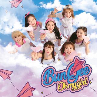 Oh My Girl—BUNGEE（Fall in Love）