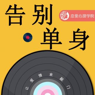 6.7 | 挽回前任的正确心态，摆脱负面情绪才能重新挽回她