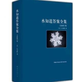 水知道答案2   28～62