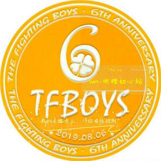TFBOYS出道六周年特辑1