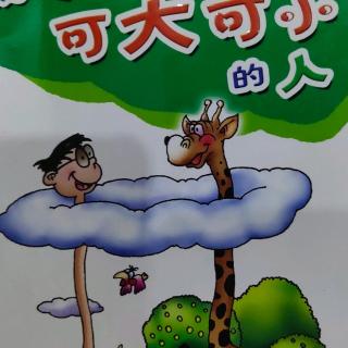 奶奶看电视