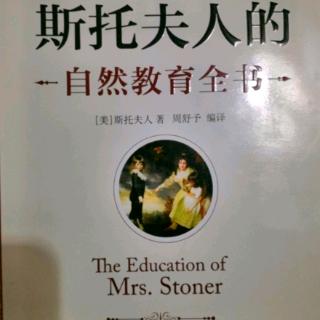 一定要呵护孩子的自尊心