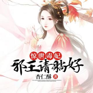 005 伶牙俐齿，气坏太子