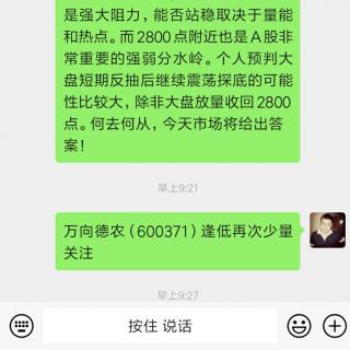 对冲三杰再发力小金属概念股集体爆发，大盘高开低走结束短线反抽