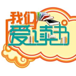 阅读课文《田家四季歌》