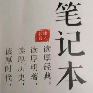 诵读《弟子规》