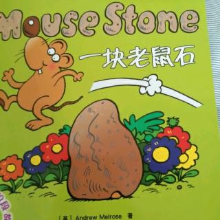 《The Mouse Stone》