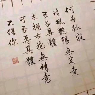 2019.8.8 王彬宇.