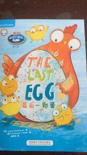 The last egg