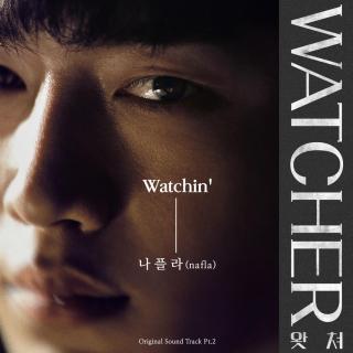 ~WATCHER~OST Part 2