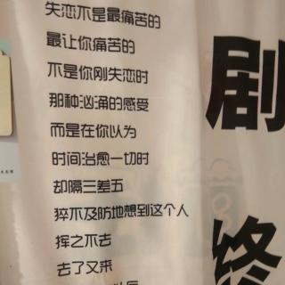 清唱版[你 好不好]