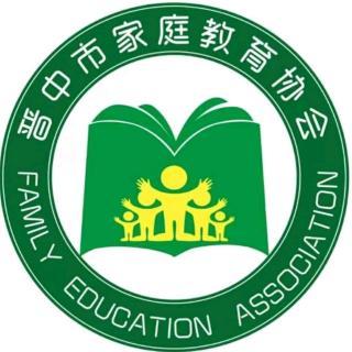 晋中市家庭教育协会微课004《寻找感觉》