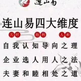 陈静八字