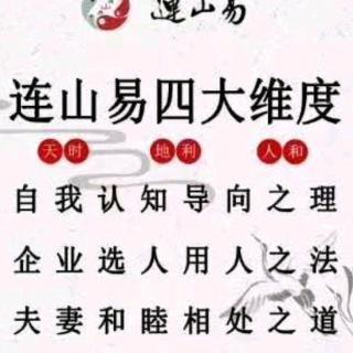 张腾岳八字