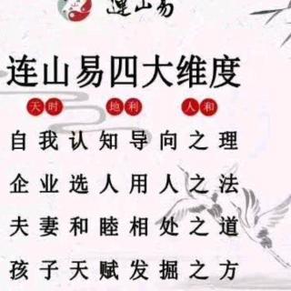 雷万芳八字