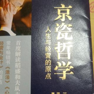 把自己逼入绝境