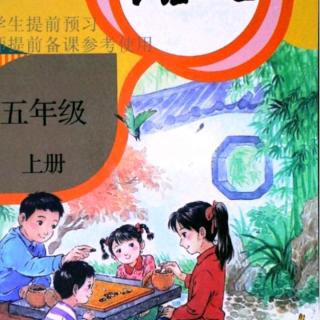 《少年中国说》