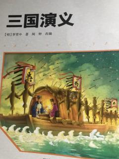 三国演义第一回桃园三结义。