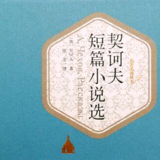 渴睡1887年