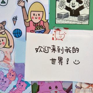 相信这两个字的力量