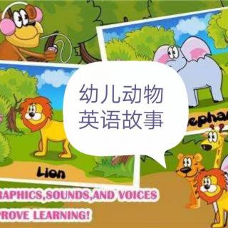 18《蚊子mosquito于狮子lion》