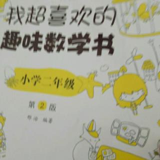 14岁的老人