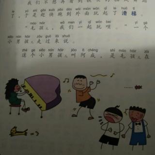 米小圈上学记之福利院真好玩