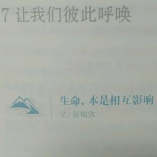 《陪一颗心长大》PartI-7.1-彦旭