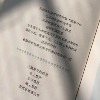 为什么我们越来越难再爱上一个人