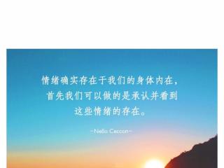 詩：如果我不曾見過太陽 作者：狄金森