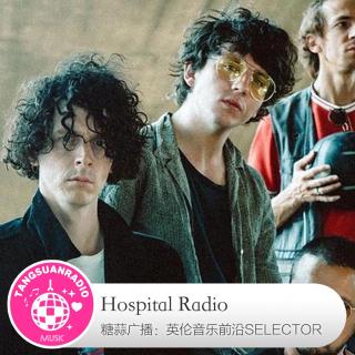 糖蒜爱音乐之The Selector：Hospital Radio