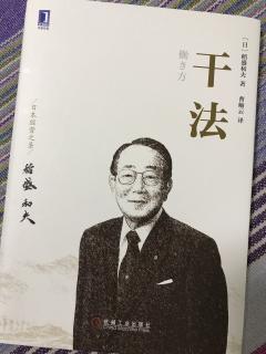 干法-5.5-5.6抓住一切机会磨炼“敏锐度”，不是“最佳”，而是“完