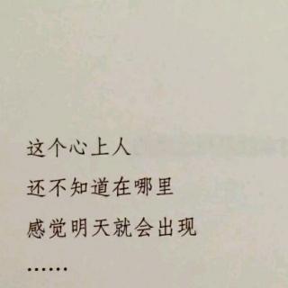 小段子 - 你要是这样的人