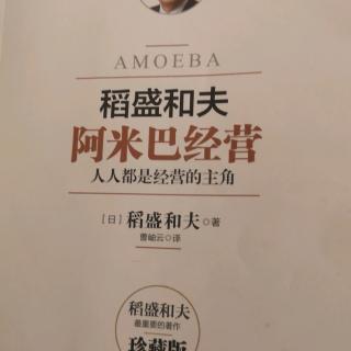 按月度为单位进行核算管理