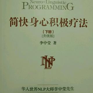 《简快疗法》下――感情关系的结束与放下