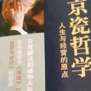 以“有意注意”磨炼判断力