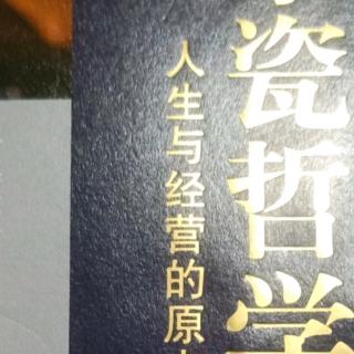 具备均衡人格