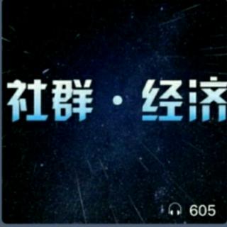 什么影响人们对你的映像（19.8.13）